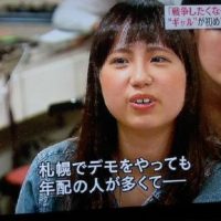 ミサイル防衛に詳しい五寸釘ほなみさん「ミサイル宇宙飛んでる」「オスプレイ落ちる時アラート鳴らない」
