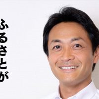 玉木雄一郎議員が産経新聞にブチ切れ!何故かアノニマスポストを巻き込み「対策を打つ」と圧力示唆