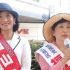 社民党の増山麗奈と福島瑞穂参院選演説