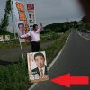 民進党・福島伸享議員、オートバイ議連出席前にオートバイの進路を妨害してみるの巻