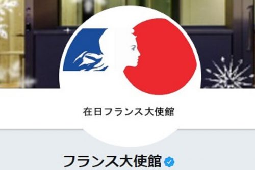 フランス大使館ツイッターが炎上！一家４人殺害犯の死刑執行に「非人道的」と大使名義で抗議のツイート