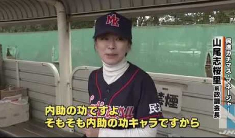 引退発表の阪神メッセンジャーに国民・前原誠司さん「阪神でなければ100勝は軽く超えていたでしょう」