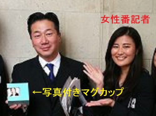 福山哲郎が女性番記者から贈り物を受け取り写真撮影、安倍総理が受け取った際に叩いていたパヨチンは沈黙