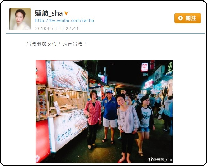 検証！「蓮舫が国会をサボって台湾旅行、中国SNS微博にだけ写真投稿」は本当なのか？