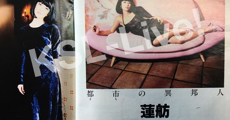 スクープ写真！蓮舫がタバコ片手に「やっぱり私、台湾人だから」もうひとつの雑誌インタビューが見つかる