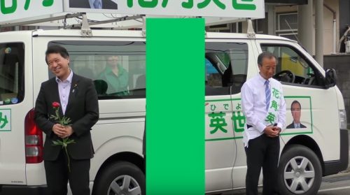 動画公開！新潟県知事選「新潟県には女性の知事は必要ないんです」花角陣営応援弁士発言の真偽が明らかに