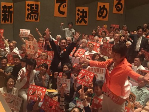 サドルに体液ぶっかけの共産党、新潟の事は新潟で決めるはずの県知事選で東京から電話「かけ」作戦始める