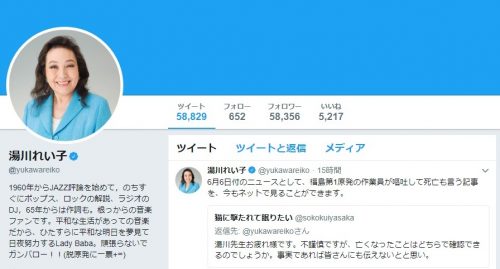 新潟県知事選、湯川れい子「池田ちかこさんを応援します。今日も福島では作業員が死んでいます。」えっ？