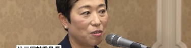 立憲民主・辻元清美が豪雨災害対応中の不信任案提出を画策「一番嫌なときに出さないと気が済まない」