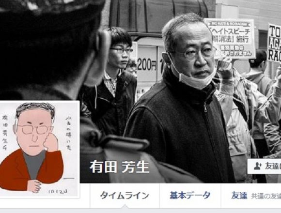 有田芳生オウム死刑囚の執行を「安倍案件」「ジェノサイド、法相は死神」死刑囚関係者のメール内容も公開