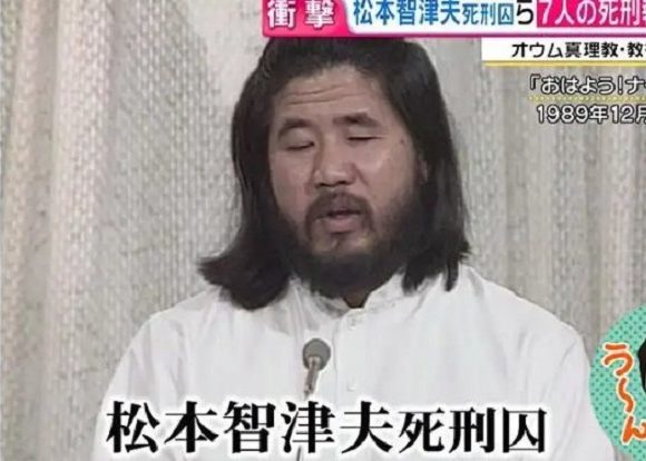 告発！フジテレビ「グッディ！」が麻原死刑報道で捏造か？情報提供者「全く事実と異なる説明をされた」