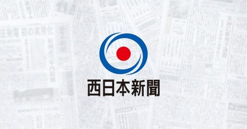 西日本新聞「東京五輪が待ち遠しくない、日本人なら協力して当然という圧力」←お前のとこ五輪記事禁止な