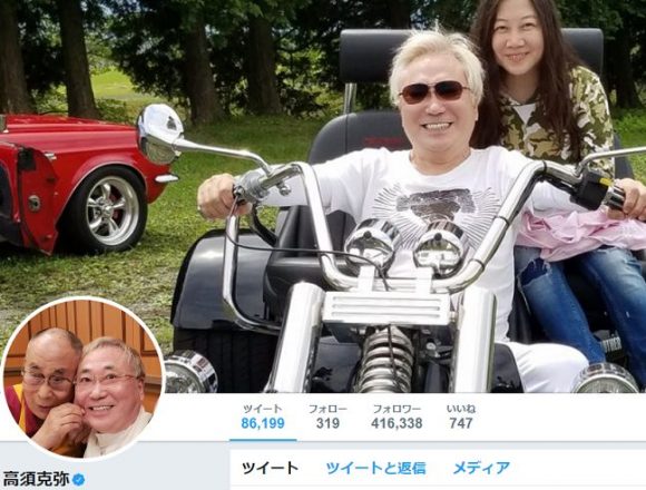 日本体操協会の欺瞞！塚原夫妻の処分解除に高須院長「感じさせてしまったらパワハラだと思うのですが」