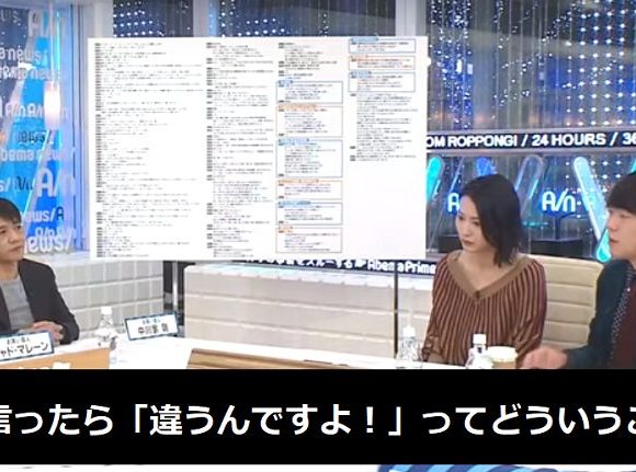 ウーマン村本に中川家の剛がマジ切れ「昔やったら殴りかかってる」礼二「家で見てて、ひっくり返ったわ」