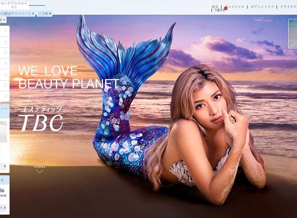 【沖縄】出演CMの影響か？ローラの辺野古埋め立て反対の呼びかけ、TBCが海洋環境問題のCMに起用