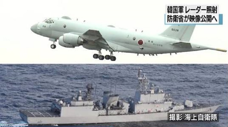 【レーダー照射】韓国国防部の反論動画、NHKの捏造を参考か？サムネのクソコラは自衛隊HPの画像盗用