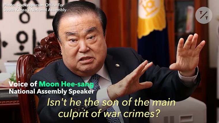 音声公開！韓国国会議長「天皇、戦争犯罪の主犯の息子」を否定するも、あっさりと録音を公開されてしまう