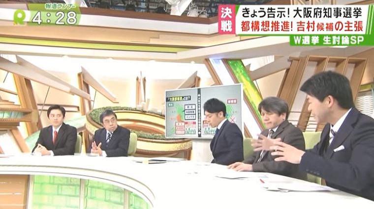 大阪ｗ選挙でフェイクニュース「小西候補が背を向けて頬杖をつく」←フリップを覗き込んだ瞬間を切り取り
