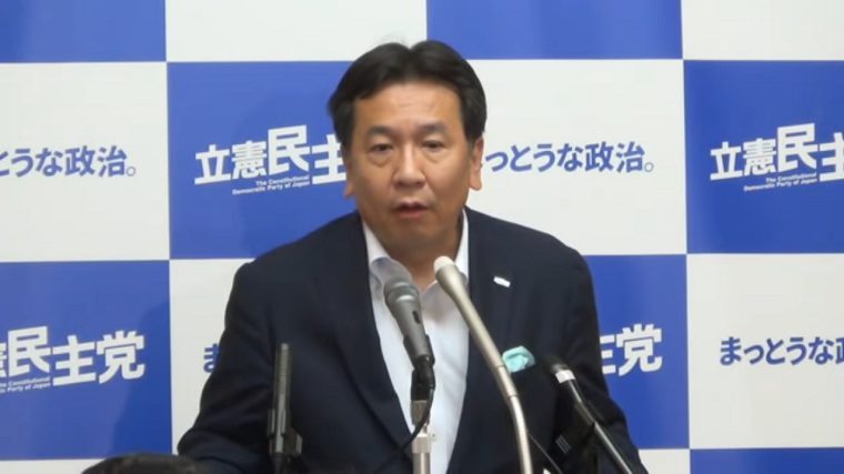 立憲・枝野代表「天皇陛下が2階席でトランプが升席なのは陛下に失礼」←2階貴賓席を格安シートだと思ってる枝野さんが失礼