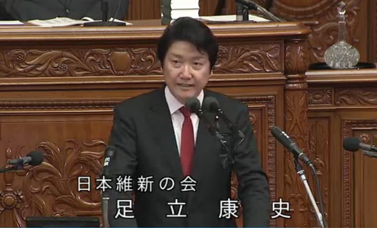 【動画】足立康史議員「共産党と同じ行動をとるのが死んでも嫌だから」維新が内閣不信任案に反対する理由を明かす
