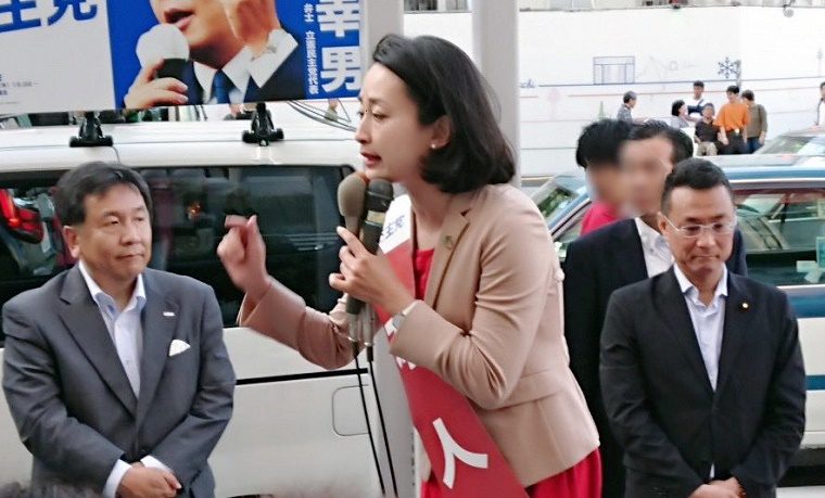 【速報】公選法違反のタスキにモザイクをかけた立憲・田島麻衣子さん「本人」タスキに戻す！やっぱり違反の認識があった？