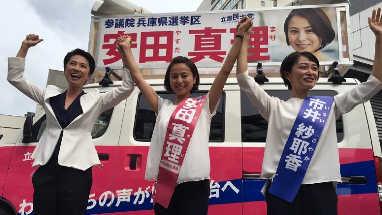 立憲民主・安田真理候補　関西で一番やってはいけないことをやらかす「黙ってられへん」偽の関西弁を披露