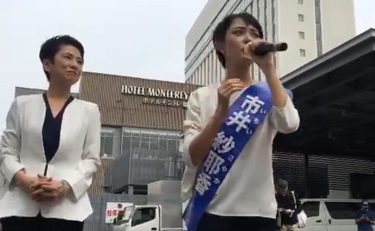 【動画】立憲・市井紗耶香候補が早速の失言「子供は姫路城と同じくらい価値がある」←命は尊く平等、価値をはかるな