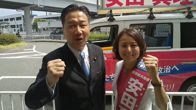 女性候補は容姿で選ぶ？立憲・福山哲郎幹事長「自民公明維新みんな男、誰が誰だか分からない」←性差別発言では？