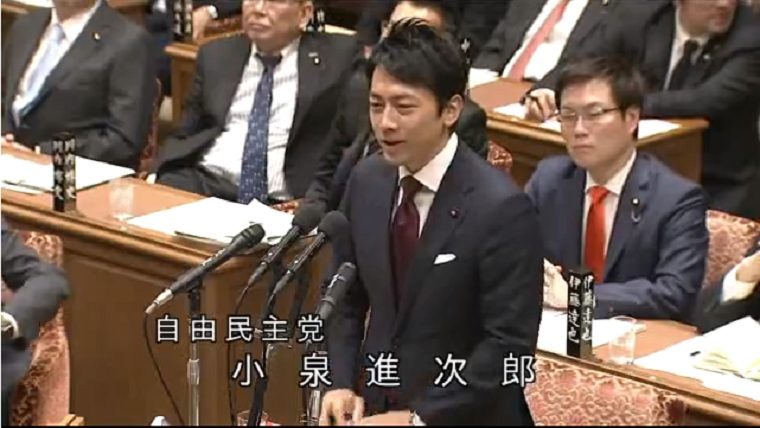 小泉進次郎「質問０、議員立法０、質問主意書０」は間違い？データベースで検索すると→発言録だけで172回もヒット