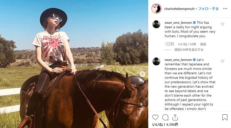 旭日旗Ｔシャツの米国モデルと韓国ネチズンがバトル→ジョン・レノン息子「旭日旗を見ると子供のころを思い出す。アジアのナチスとか馬鹿げてる」