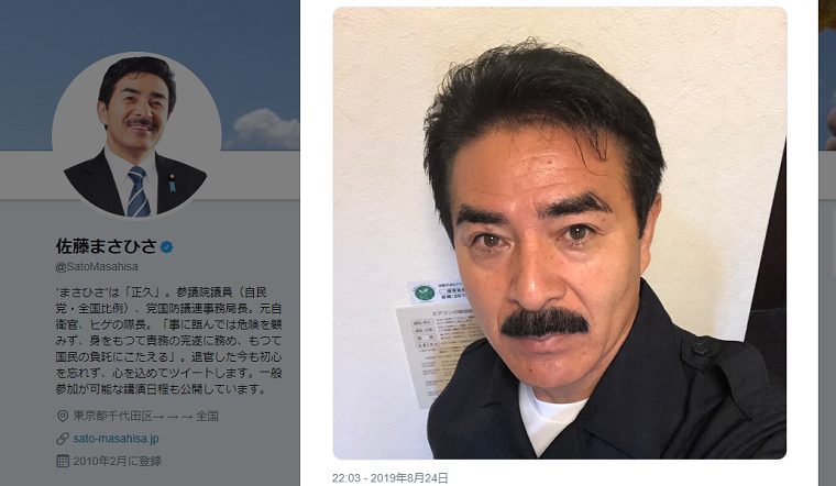 ヒゲの隊長「ボトックスもしていません」佐藤正久議員が整形疑惑を否定！ところでなぜヒゲなのか？意外な理由が