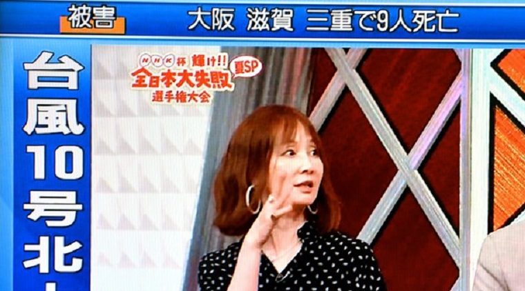 NHK「全日本大失敗選手権大会」放送中に大誤報「台風10号　大阪　滋賀　三重で9人死亡」←昨年のテロップを誤って使用