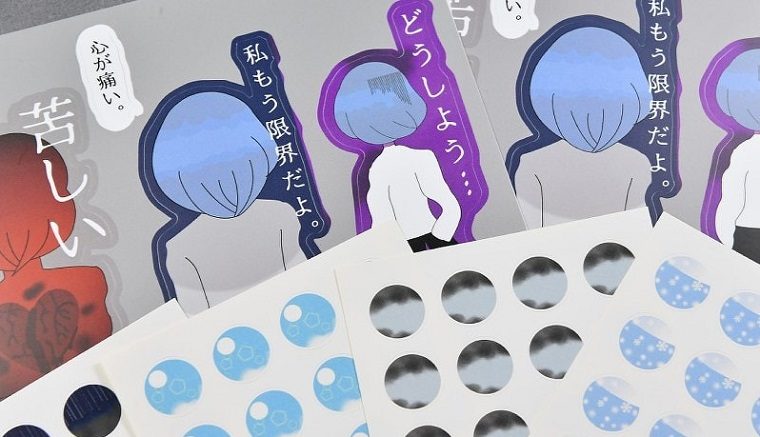 毎日新聞が架空の少女取材「いじめ受けた17歳」→実際は４０代半ばの女性、昨年８月には死亡説「自ら命を絶った」