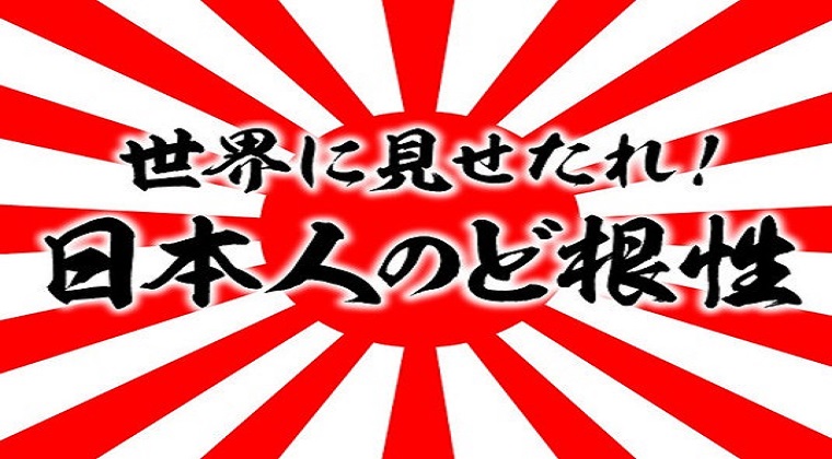 中学のテストに旭日旗「世界に見せたれ！日本人のど根性」→校長「不適切な図が載っていたので回収する。迷惑をかけて申し訳ない」