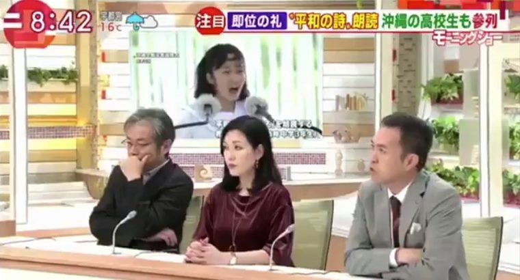 玉川徹と青木理「陛下が沖縄の高校生を招待した、陛下と安倍内閣の思いに乖離がある」→招待状の差出人「内閣総理大臣　安倍晋三」