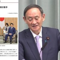 【動画】徴用工問題で基金創設合意案との報道 菅官房長官が否定「そのような事実はありません」