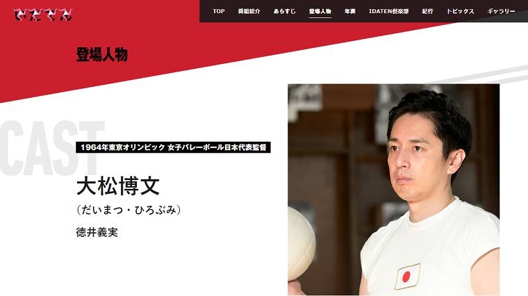 何もできないはずのチュート徳井さん、ＮＨＫの受信料だけは払っていた！だれも集金人からは逃げられないのか？