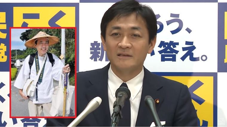 【動画】国民・玉木代表が菅直人に「反省が足りないなら四国遍路をもう一回、ご案内します」事実無根の投稿に反発
