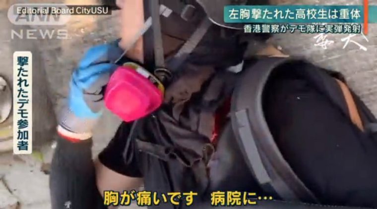 報ステでテロップ捏造か？香港で実弾発射の警官側に有利な翻訳　アグネス・チョウ（周庭）の指摘受け動画削除