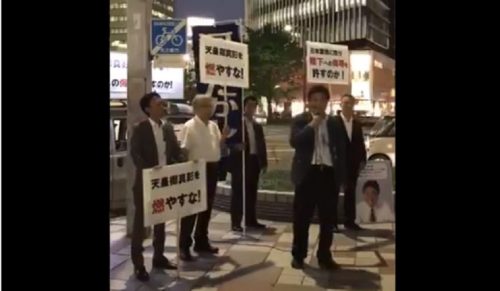 表現の不自由展支持者「名古屋駅前でヘイトスピーチする河村市長の動画よ」→動画に差別表現が見当たらないと話題に