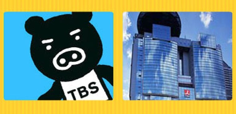 TBSチーフディレクターが派遣ADの女性をホテルに呼び出し裸にさせる鬼畜セクハラ→処分は自宅謹慎と異動のみ