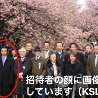 スクープ第3弾!桜を見る会、民主党議員の出身団体に招待枠「10枚来た」初鹿明博議員は団体と写真撮影、支持者(後援会長?)がSNSで参加の謝辞