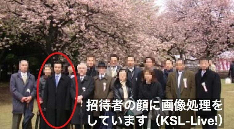 スクープ第３弾！桜を見る会、民主党議員の出身団体に招待枠「１０枚来た」初鹿明博議員は団体と写真撮影、支持者（後援会長？）がＳＮＳで参加の謝辞