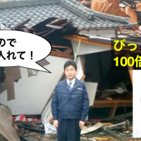 突撃！隣のシュレッダー「裁断を見る会」参加の山井和則「寒い！中に入れて！」池田真紀「びっくり100倍返し！」