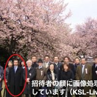 スクープ第3弾!桜を見る会、民主党議員の出身団体に招待枠→「10枚来た」初鹿明博議員の支持者(後援会長か?)「お世話になりました」