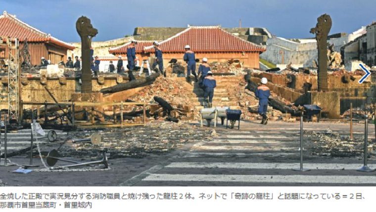 検証！沖縄タイムスの「奇跡の龍柱と話題」は捏造か？全く話題になっていないとの指摘相次ぐ→ネタ元判明も残る疑問