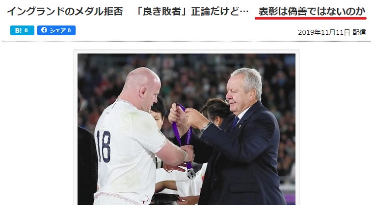 東京新聞「時に敗者は醜くくもなる、銀メダルの表彰は偽善ではないか？」→世界中の銀メダリストに謝れ！