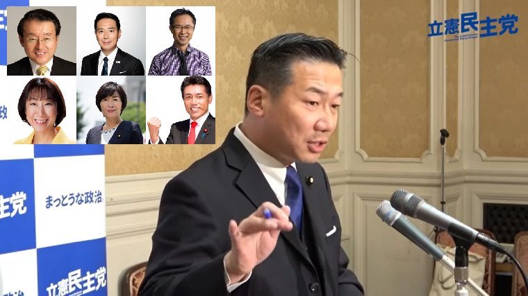 【動画】桜を見る会　民主党政権の議員推薦枠を立民・福山幹事長が認める「数名の議員に対する枠があったと聞いた」