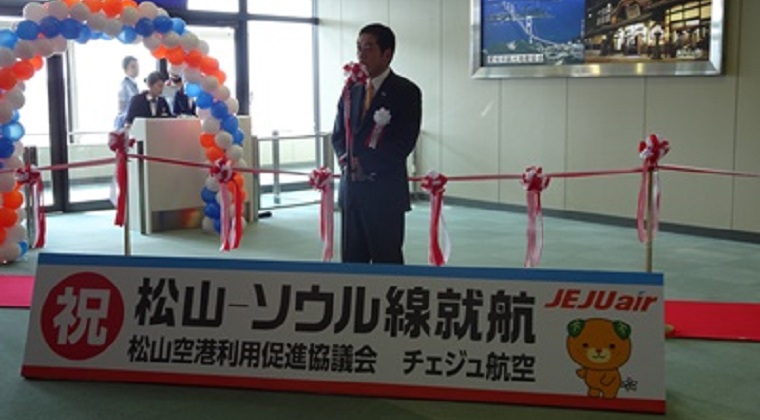 ソウル便搭乗率維持のため愛媛県幹部が職員に自費で搭乗するよう依頼→職員「なぜ私費で行かなくてはいけないのか」