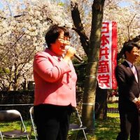 共産党議員が参加した郷友会、民主党の「桜を見る会」に団体で招待されていた！→だが国会追及は絶賛「安倍は嫌い。早くやっつけて。」